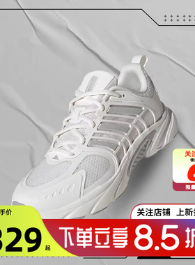 劲浪体育adidas阿迪达斯男女CLIMACOOL清风运动鞋跑步鞋JQ4901