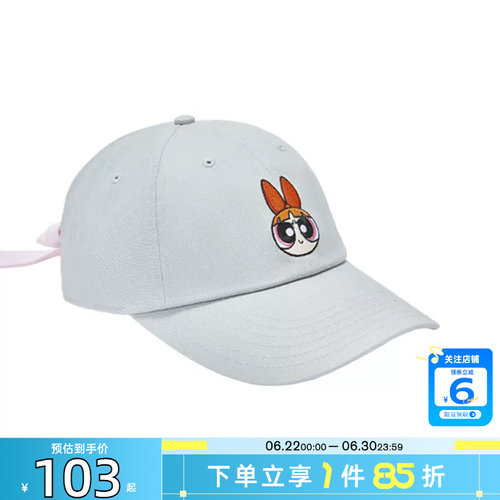 劲浪PUMA彪马飞天小女警联名|复古蝴蝶结棒球帽子新款027577-01