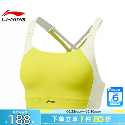 劲浪体育LINING李宁女子热汗运动休闲BRA胸衣AUBW010-2