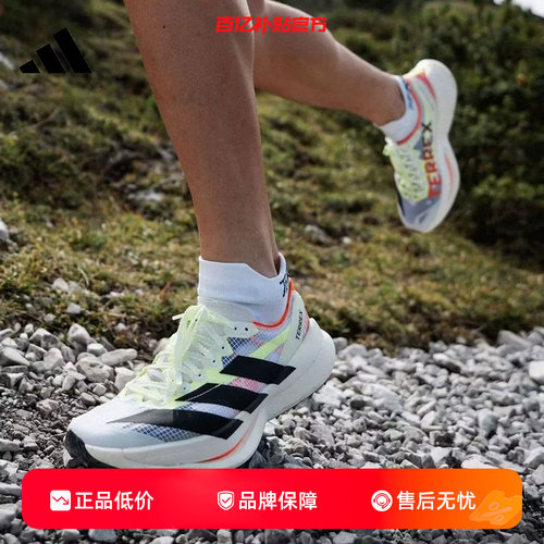 劲浪adidas阿迪达斯夏季新款男女鞋TERREX户外运动鞋休闲鞋JS3534