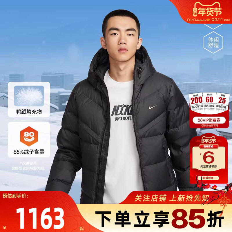 劲浪体育nike耐克男子运动休闲羽绒服外套HQ4183-010,运动服/休闲服装,运动羽绒服,淘宝优惠券,粉丝福利购,淘宝优惠卷