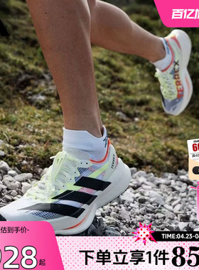 劲浪adidas阿迪达斯春季新款男女鞋TERREX户外运动鞋休闲鞋JS3534