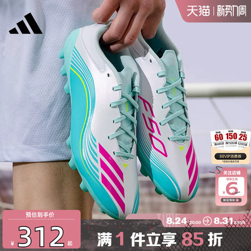 劲浪体育adidas阿迪达斯夏季男女鞋F50 MESSI运动鞋足球鞋JQ0940