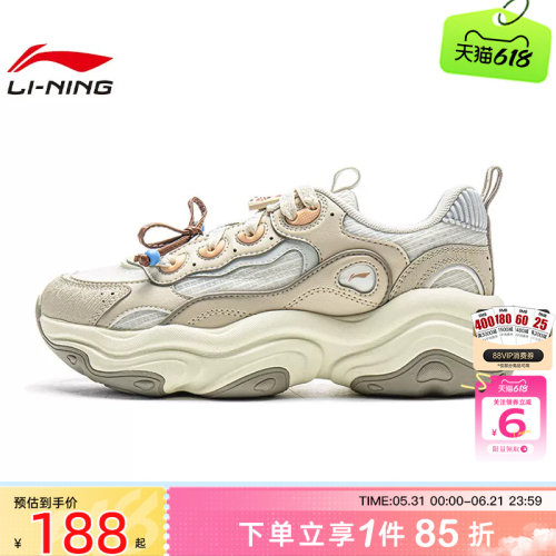 劲浪体育LINING李宁夏季女鞋蜜糖运动鞋休闲鞋AGCV276-3