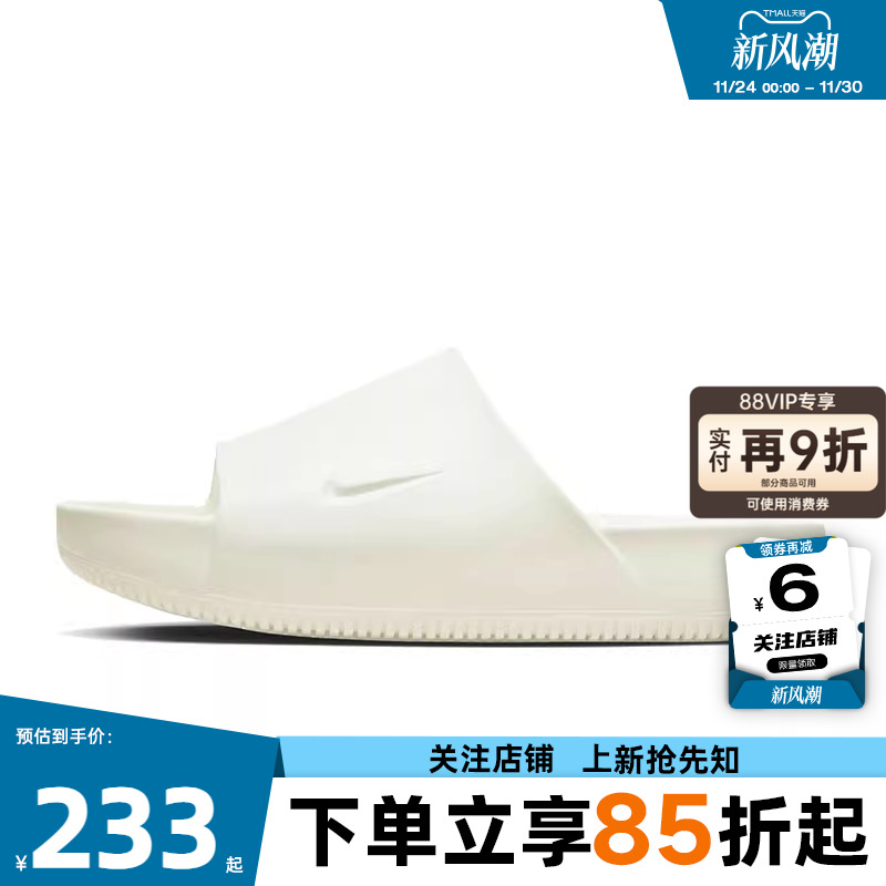 nike耐克秋季男鞋运动鞋拖鞋F