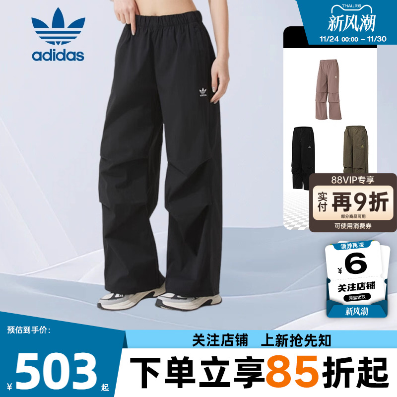 劲浪adidas阿迪达斯三叶草冬季季男女运动休闲长裤裤子JD0785