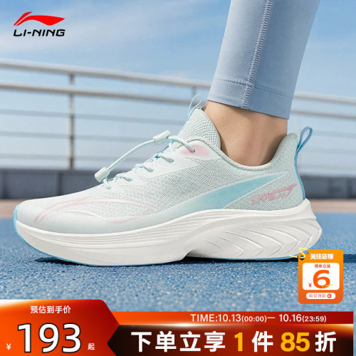 劲浪体育LINING李宁大童鞋飞云3运动鞋跑步鞋YKFW120-2