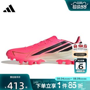 劲浪adidas阿迪达斯男女鞋HYPERFAST LEAGUE运动鞋足球鞋HQ2373