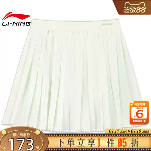 劲浪体育LINING李宁大童运动休闲半身裙裙子YSKW080-1