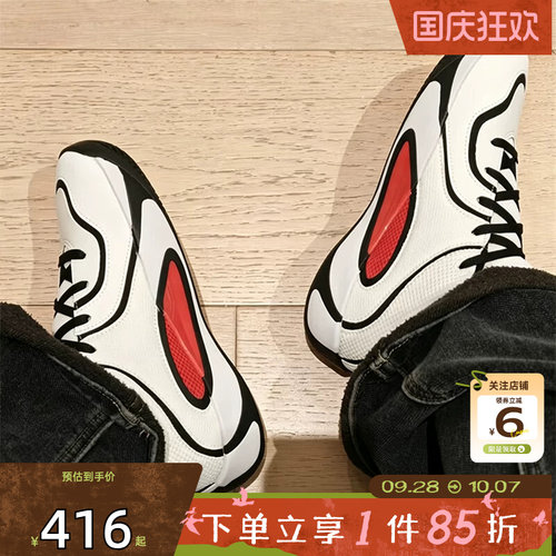 劲浪nike耐克秋季男鞋JORDAN TATUM 4运动鞋实战篮球鞋HQ4613-101