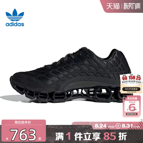 劲浪体育adidas阿迪达斯三叶草男女鞋MEGARIDE运动鞋休闲鞋KI3646