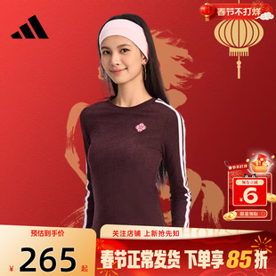 劲浪adidas阿迪达斯CNY马年新年款女子运动长袖三条纹T恤KW4678