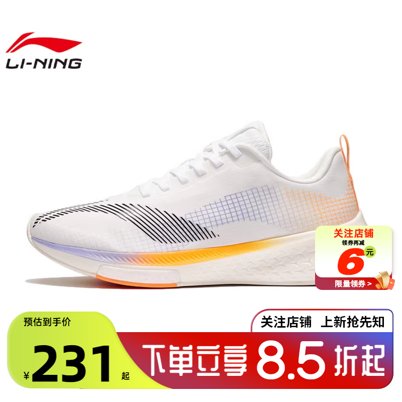 LINING李宁夏季男鞋赤兔5P