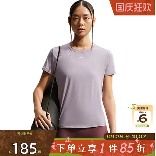 劲浪体育nike耐克女子运动休闲短袖T恤FN2799-227