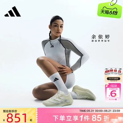 劲浪adidas阿迪达斯夏季男女鞋CLIMACOOL清风运动鞋跑步鞋KJ8969