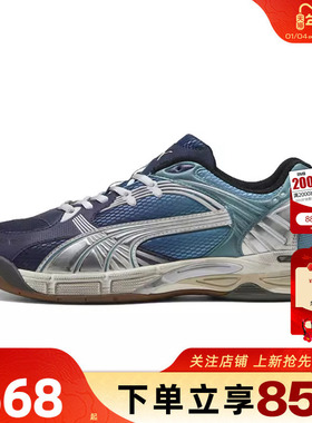 劲浪体育PUMA彪马春季男鞋KESSEL PRO运动鞋休闲鞋402964-04