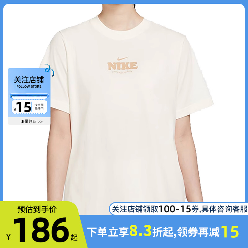 nike耐克夏季女子运动休闲短袖T