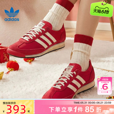 劲浪体育adidas阿迪达斯三叶草女鞋SL 72运动鞋休闲鞋IE3475