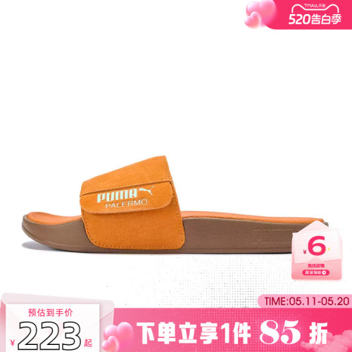 劲浪体育PUMA彪马夏季女鞋LEADCAT 2.0运动鞋拖鞋399041-11