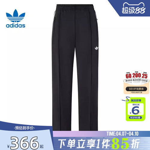 adidas阿迪达斯三叶草女子运动