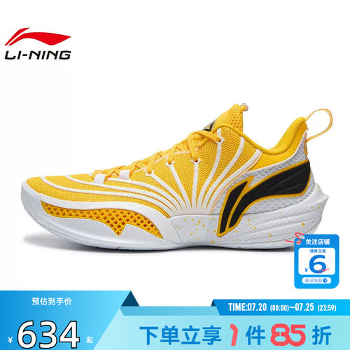 劲浪体育LINING李宁男鞋JB运动鞋篮球鞋ABAW041-5
