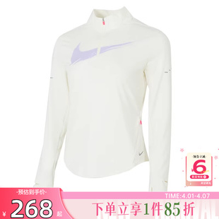 劲浪体育nike耐克女子运动休闲长袖 047 T恤IO0252