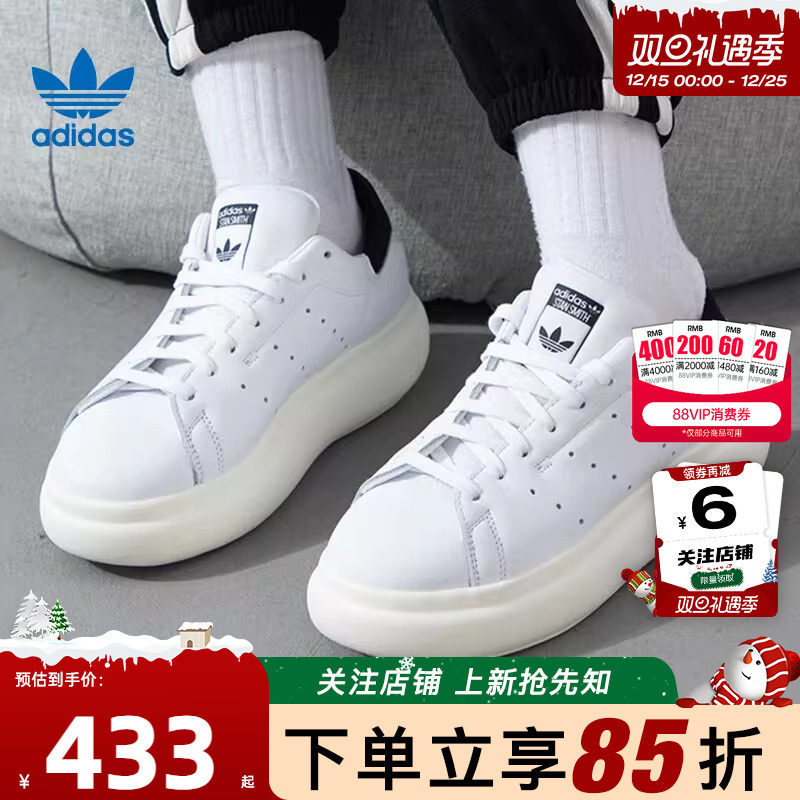 adidas阿迪达斯三叶草女鞋ST