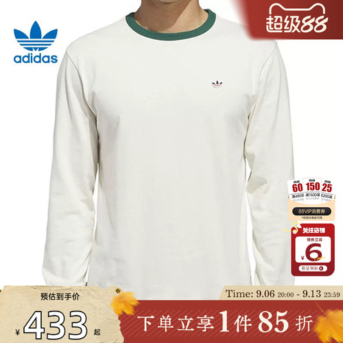 adidas阿迪达斯三叶草男女运动