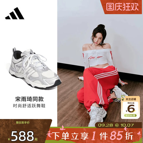 劲浪adidas阿迪达斯新款女鞋WHISPER GLIDE运动复古休闲鞋KH6931