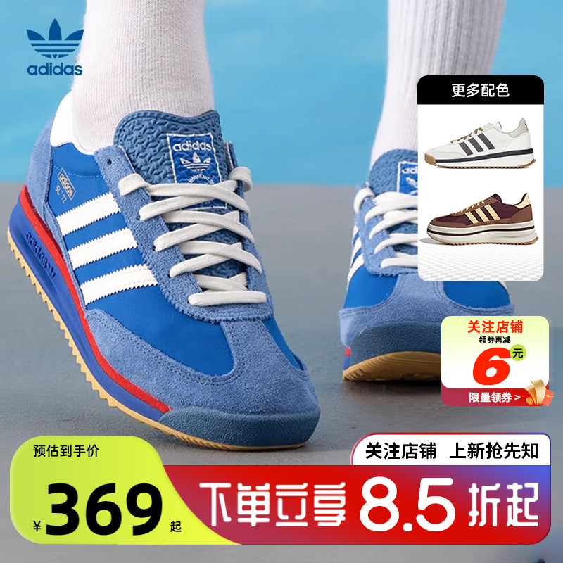 adidas阿迪达斯三叶草男女鞋S