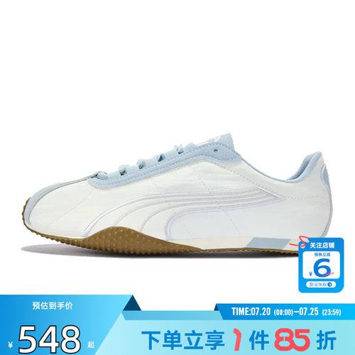 劲浪体育PUMA彪马夏季女鞋H-STREET运动鞋休闲鞋408613-02