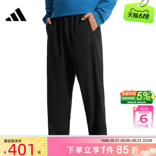 劲浪体育adidas阿迪达斯男子运动休闲长裤裤子KR2551