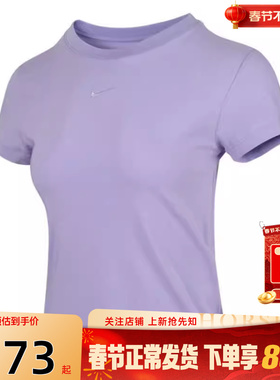 劲浪体育nike耐克夏季女子运动休闲短袖T恤FV5509-533