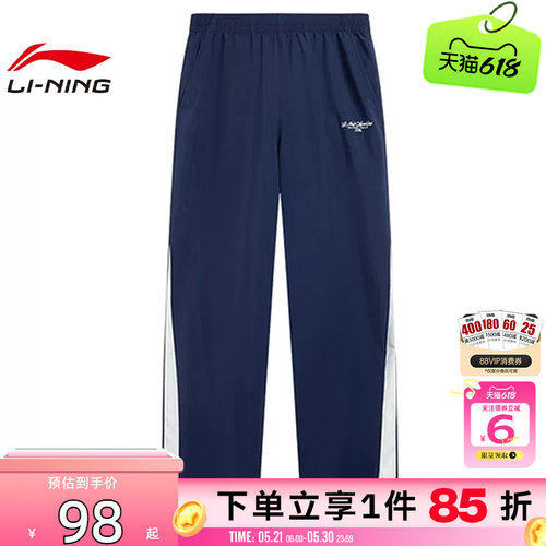 劲浪体育LINING李宁夏女子运动灵感运动休闲长裤裤子AYKV364-4