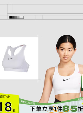 劲浪体育 nike 耐克春季女子运动休闲BRA胸衣DX6822-100