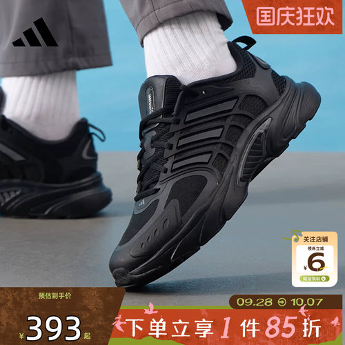劲浪adidas阿迪达斯男鞋CLIMACOOL清风运动鞋黑色跑步鞋JQ4900