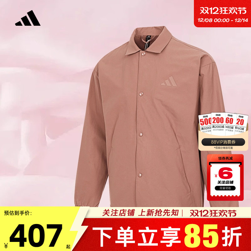 阿迪达斯男子夹克外套休闲