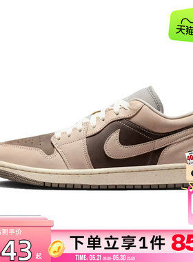 劲浪体育nike耐克女鞋AIR JORDAN 1运动鞋篮球鞋IB7011-001