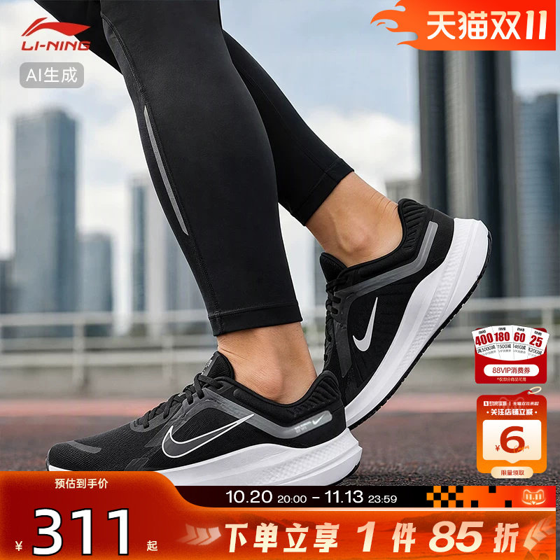 劲浪体育nike耐克男鞋QUEST 5运动鞋训练黑色跑步鞋子DD0204-001