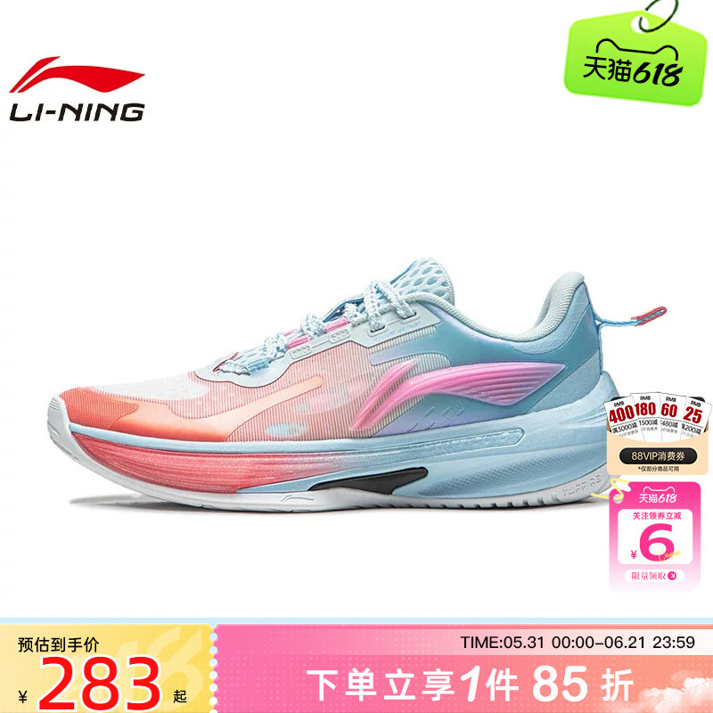 劲浪体育LINING李宁夏季大童鞋先锋灵7运动鞋篮球鞋YKBW016-3