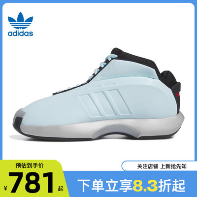 adidas阿迪达斯三叶草男鞋CR