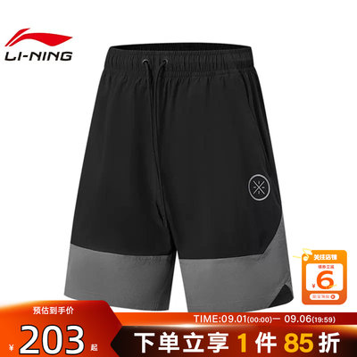 劲浪体育LINING李宁男子韦德运动休闲短裤裤子AKSW091-1
