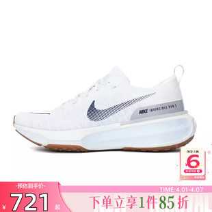 跑步鞋 劲浪体育nike耐克新款 女鞋 INVINCIBLE运动鞋 107 DR2660
