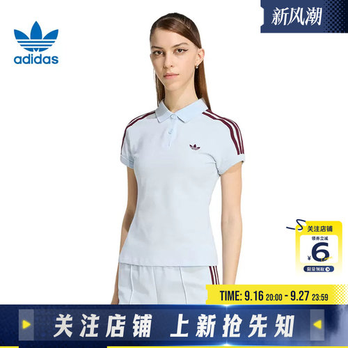 劲浪体育adidas阿迪达斯三叶草夏季女子运动休闲短袖T恤KD3698