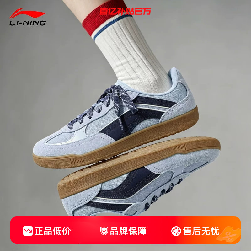 劲浪李宁菲林心澜新款夏季女鞋心流运动鞋德训鞋休闲鞋AGCW042-5