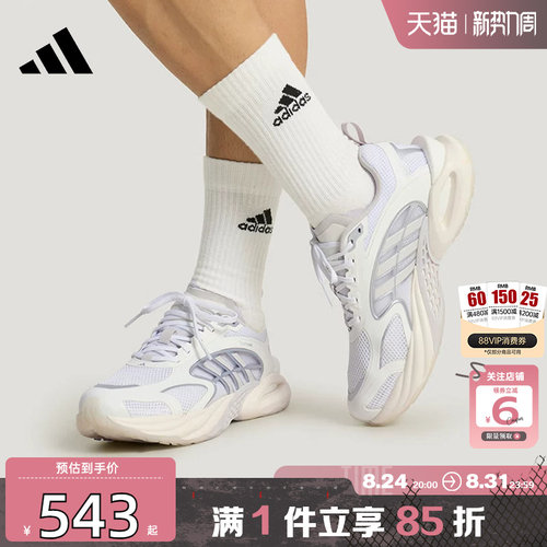劲浪adidas阿迪达斯新款男女鞋CLIMACOOL清风运动鞋跑步鞋KK1813