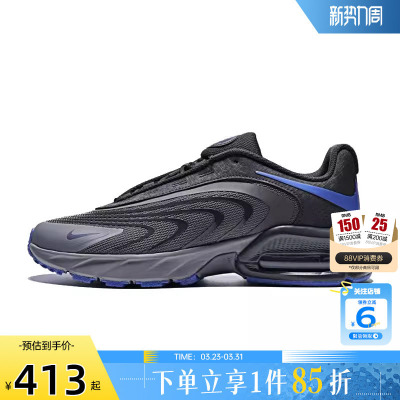 劲浪体育nike耐克男鞋AIR MAX FIRE运动鞋竞速跑步鞋IR0819-002