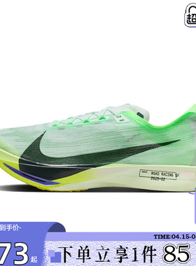 劲浪体育nike耐克夏季男鞋STREAKFLY运动鞋跑步鞋HF6416-300