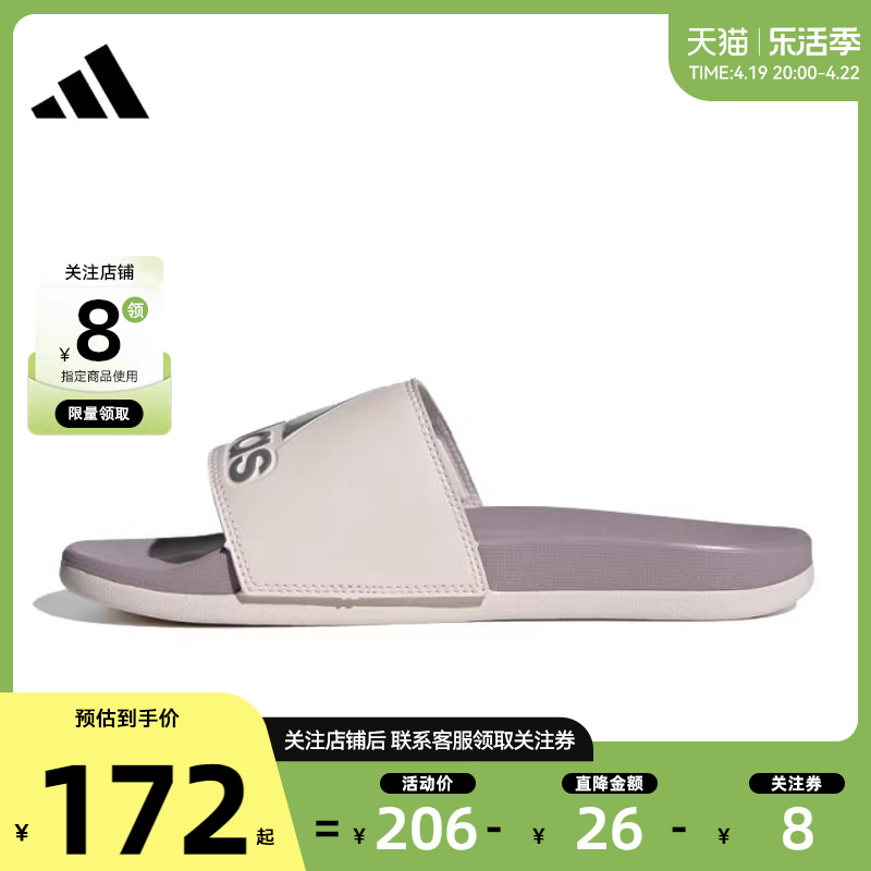 adidas阿迪达斯夏季女鞋COM