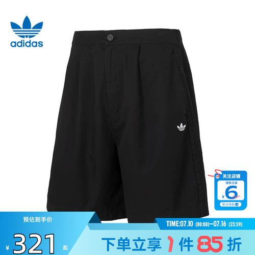 劲浪体育adidas阿迪达斯三叶草男子运动休闲短裤裤子KG6693
